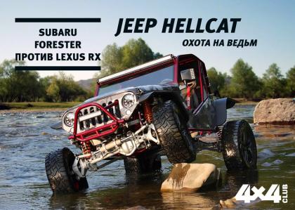 Декабрь 2016 - Январь 2017