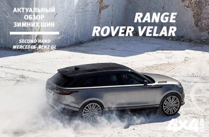 Октябрь №10 2017