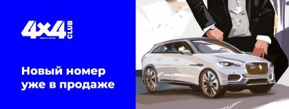 Январь-Февраль №1-2