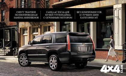 Июль — Август 2018