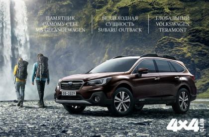 Апрель №04 2018