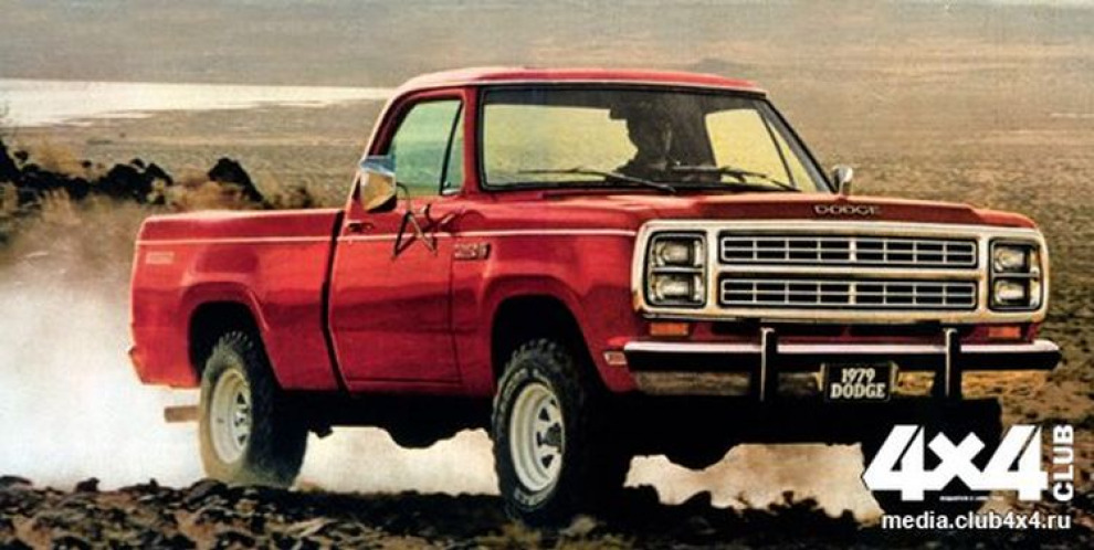 Знаменитые грузовики Dodge. Продолжение. 1970-1990