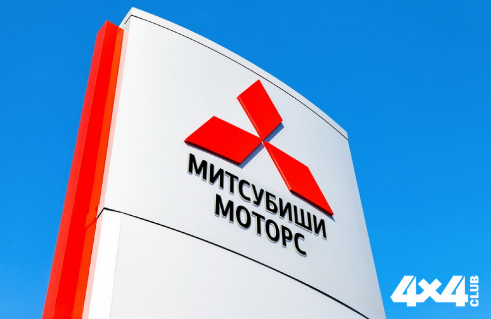 Марка Mitsubishi Motors сменит название