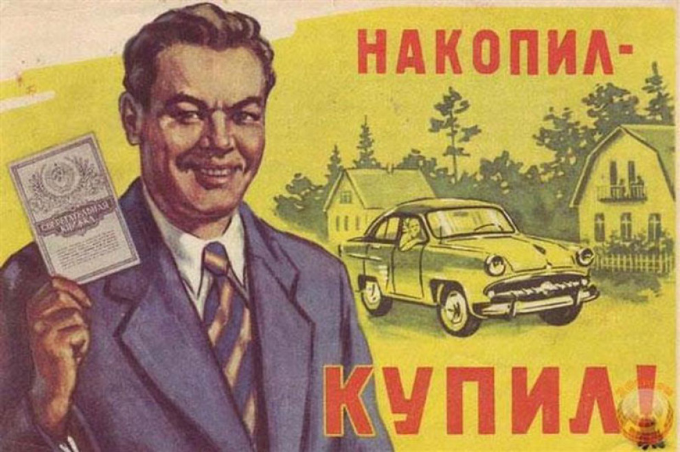 В апреле россияне не покупали автомобили в кредит