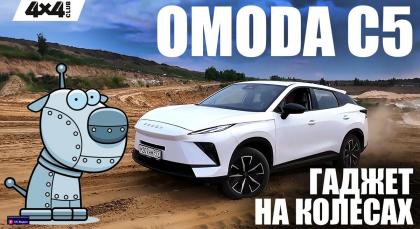 Тест-драйвы премии «Внедорожник года»: Новая OMODA C5. Гаджет на колёсах (видео)