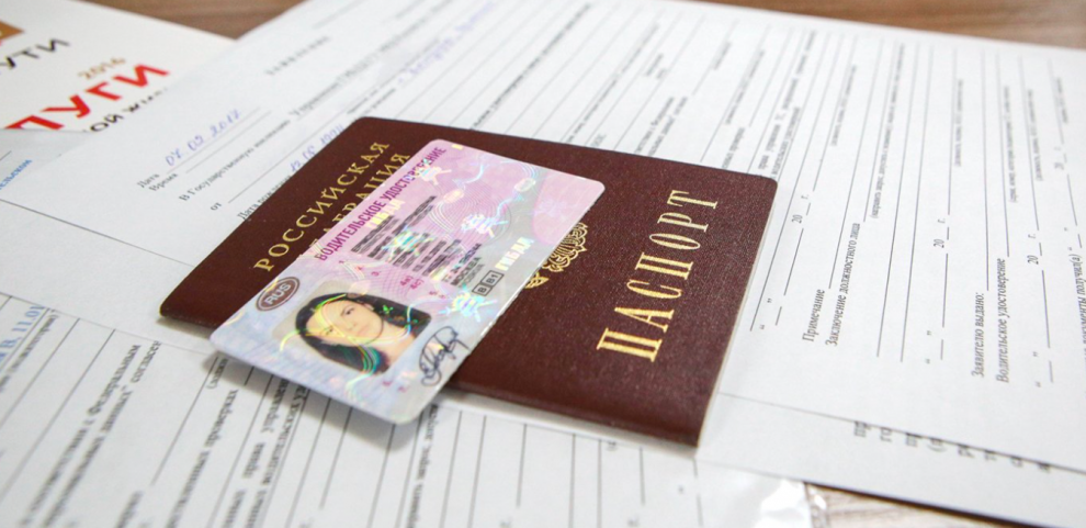 В России водительское удостоверение хотят перевести в электронный вид