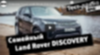 Семиместный Land Rover Discovery, как лучший семейный полноприводный автомобиль