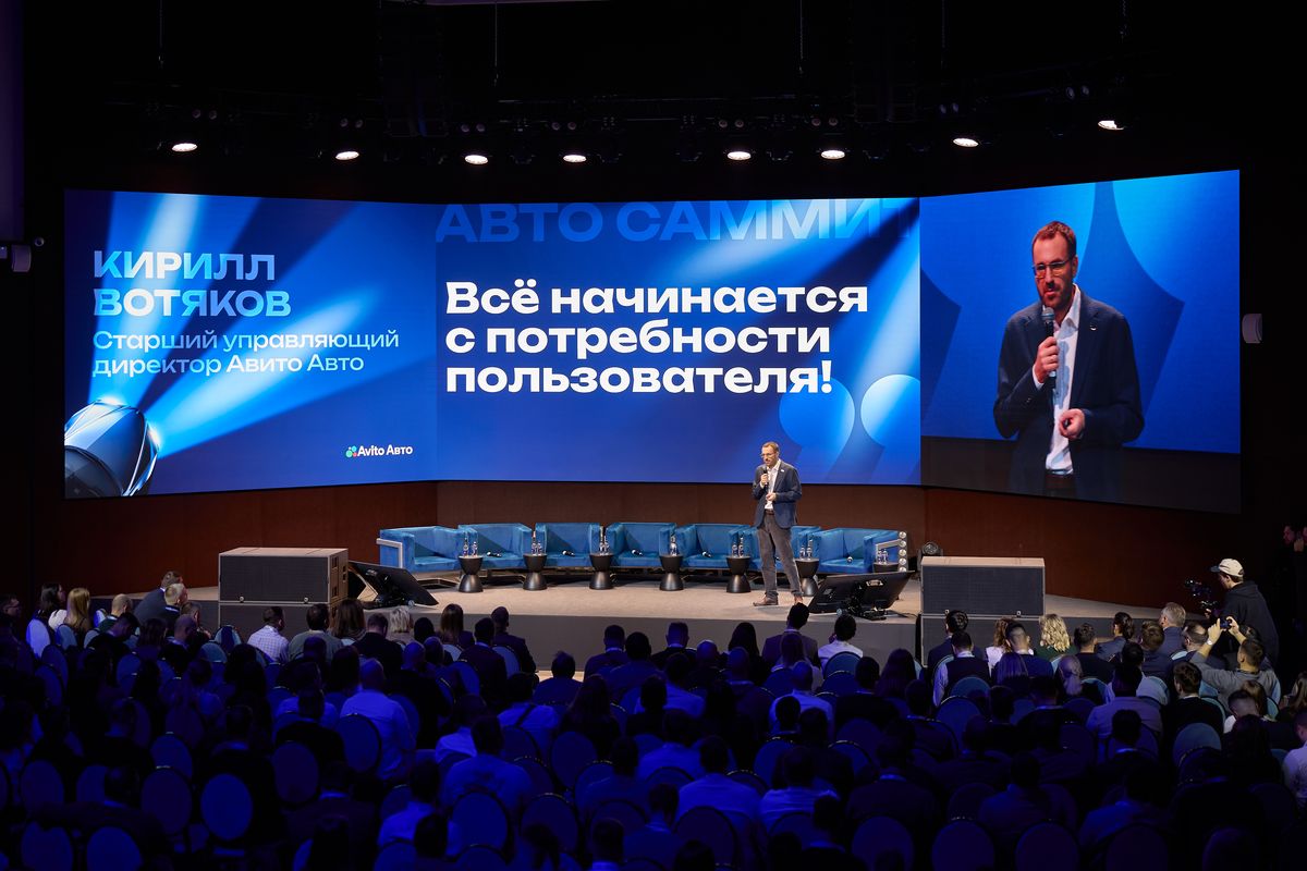 «Авито» предлагает заменить «Васю-автоподборщика» искусственным интеллектом