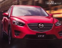 В интернете появились изображения обновленного кроссовера Mazda CX-5